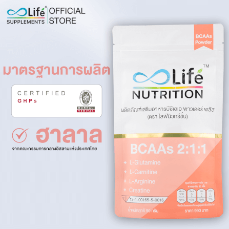 ไลฟ์ นิวทรีชั่น บีซีเอเอ พาวเดอร์ พลัส 90 กรัม_3